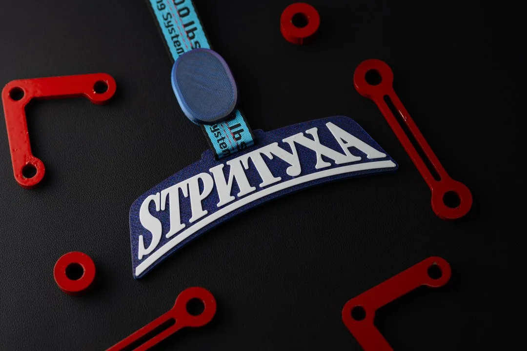 Цурикава Стритуха